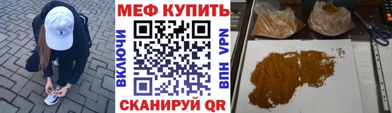 Купить закладку Пестово АМФЕТАМИН  КОКАИН  МДМА  МЕФ  Каннабис  ГАШ 