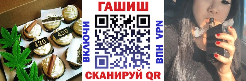 Еда ТГК конопля  как найти   OMG зеркало  Пестово 