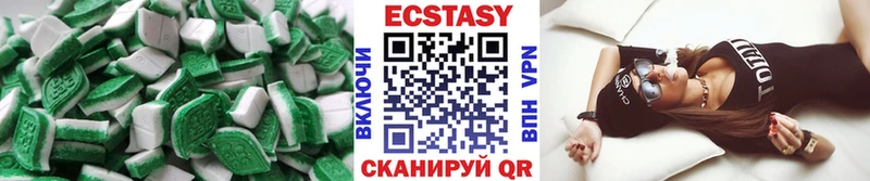 blacksprut ссылки  наркотики  Пестово  ЭКСТАЗИ mix 