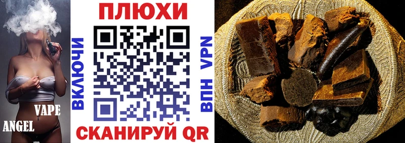 закладка Пестово ГАШ VHQ