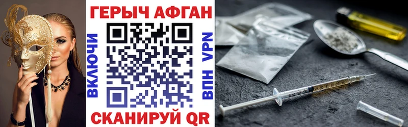 купить  сайты  Пестово  мега зеркало  Героин Афган 