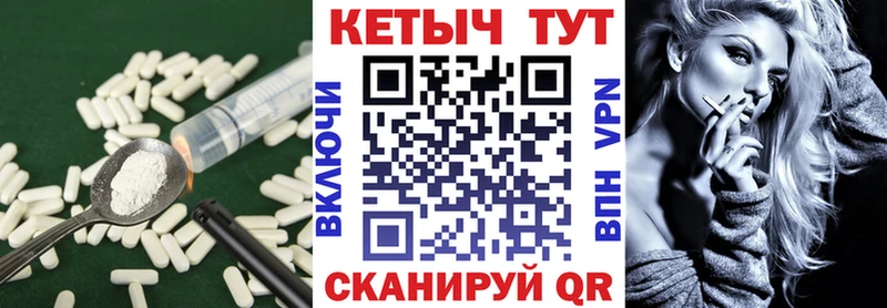 блэк спрут как зайти  Пестово  Кетамин VHQ 
