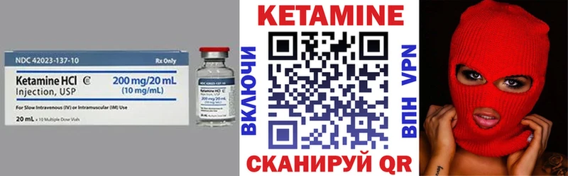 КЕТАМИН ketamine Пестово