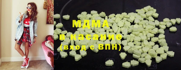 спайс Нефтегорск
