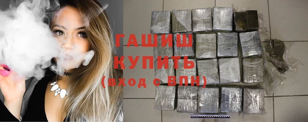 бутират Нефтекумск