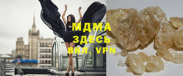спайс Нефтегорск
