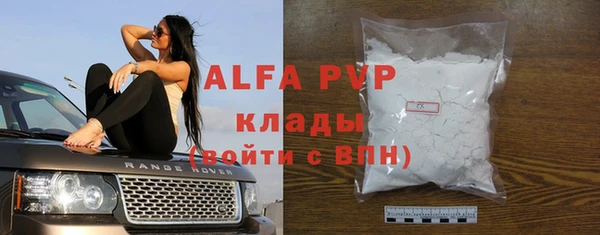спайс Нефтегорск
