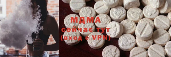 стаф Нея