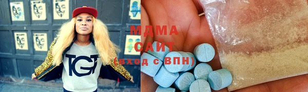 спайс Нефтегорск
