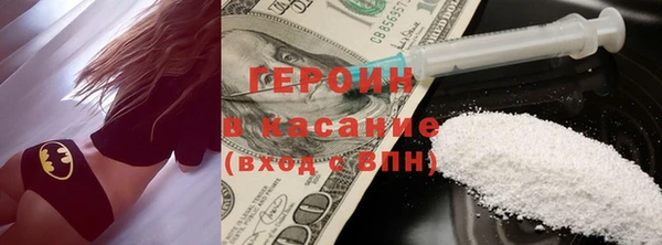 бутират Нефтекумск