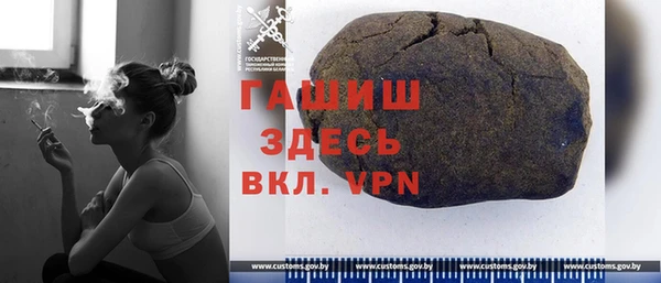 спайс Нефтегорск