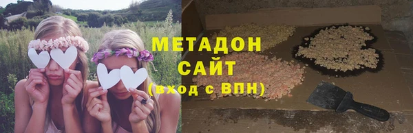 бутират Нефтекумск