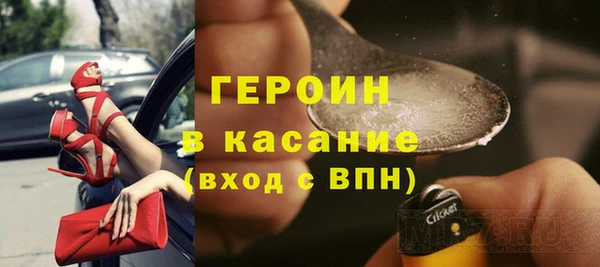 бутират Нефтекумск
