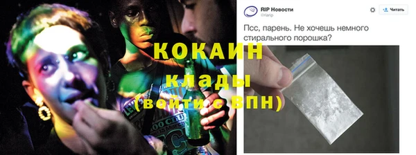 бутират Нефтекумск