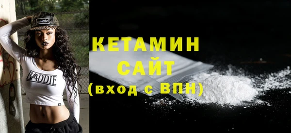 спайс Нефтегорск