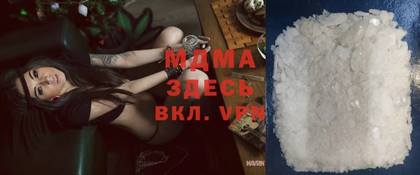 стаф Нея