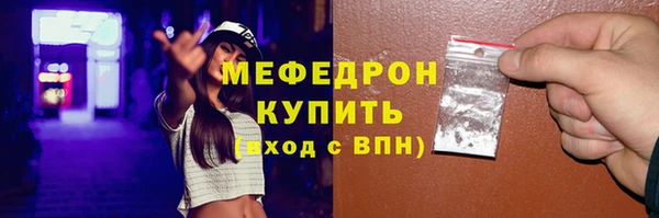 спайс Нефтегорск
