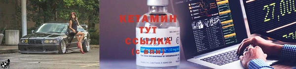 бутират Нефтекумск
