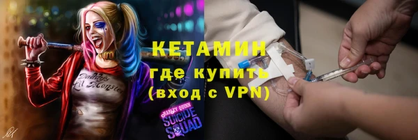 стаф Нея