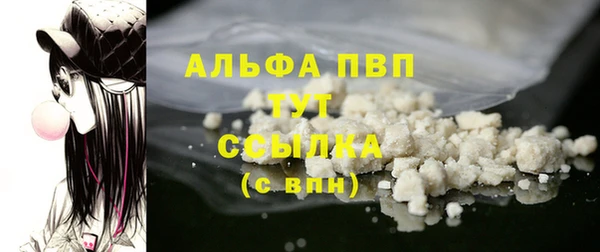 спайс Нефтегорск
