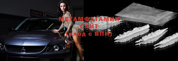 стаф Нея