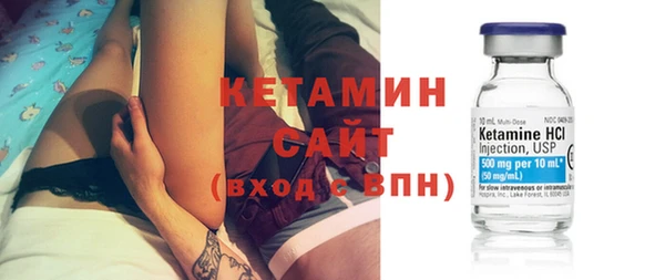 бутират Нефтекумск