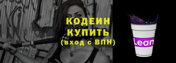 бутират Нефтекумск