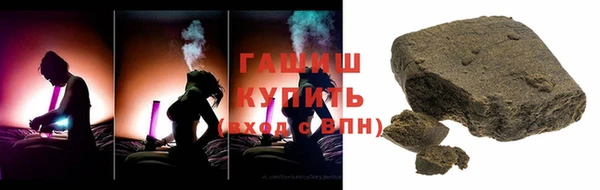 спайс Нефтегорск