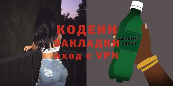 стаф Нея