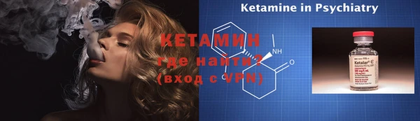 спайс Нефтегорск