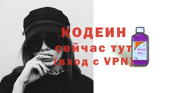 спайс Нефтегорск