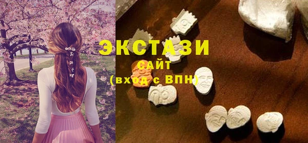 бутират Нефтекумск