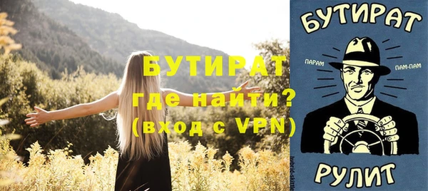 спайс Нефтегорск