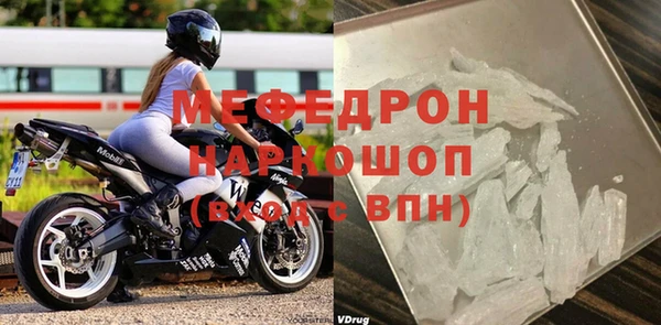 стаф Нея