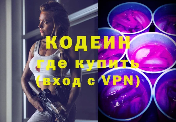 бутират Нефтекумск