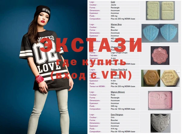 стаф Нея