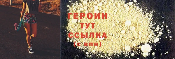 стаф Нея