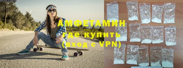бутират Нефтекумск
