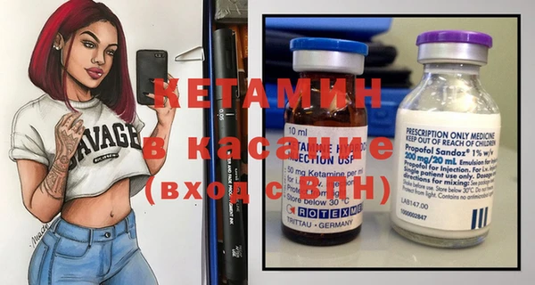 бутират Нефтекумск