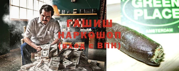 спайс Нефтегорск