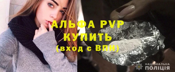 спайс Нефтегорск