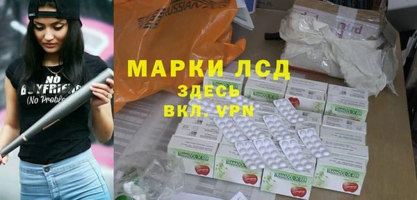спайс Нефтегорск