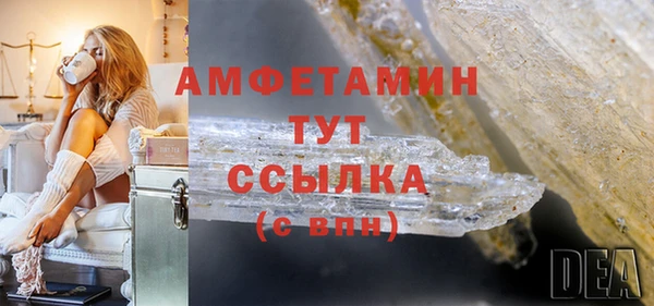 бутират Нефтекумск