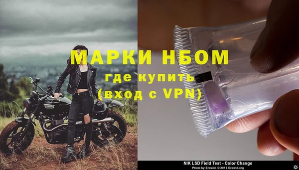 бутират Нефтекумск