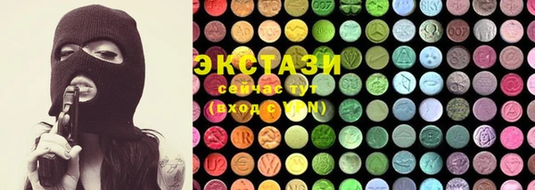 стаф Нея