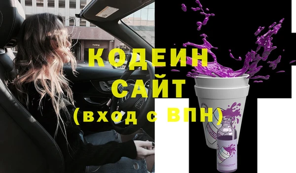 спайс Нефтегорск