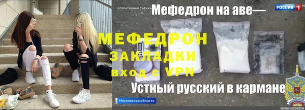 стаф Нея