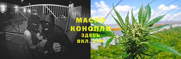спайс Нефтегорск