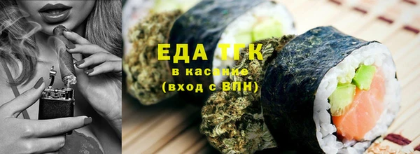 бутират Нефтекумск