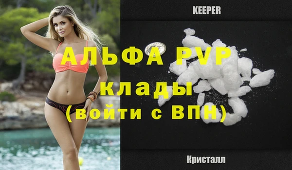 бутират Нефтекумск